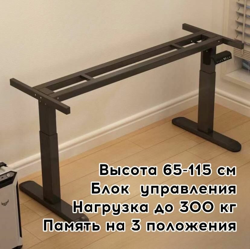 фото Рама стола регулируемая по высоте с электроприводом, белая