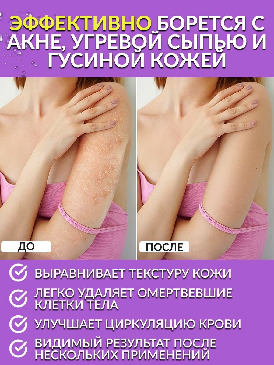 Скраб варежка для пилинга тела, Кесе рукавица — фото 1