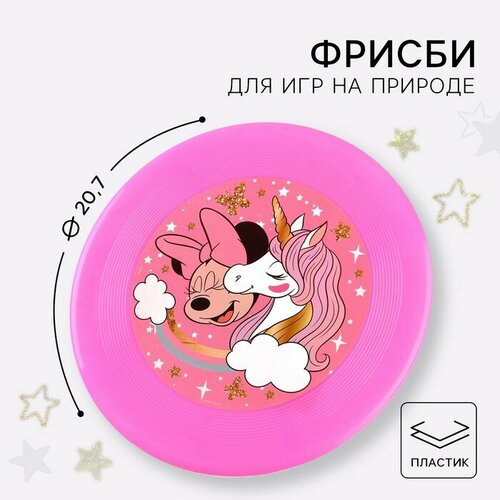 Летающая тарелка Минни Маус диаметр 207 см 607₽