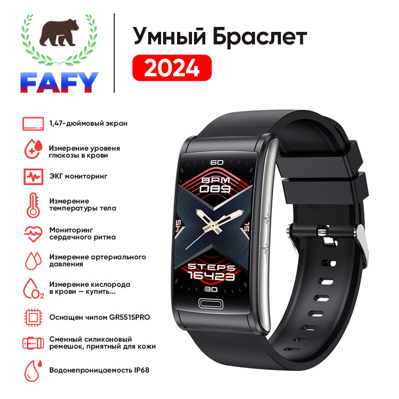 фото Умные часы с гибридной технологией ЭКГ 7 поколения. Измерение сахара, давления, Темно - коричневый