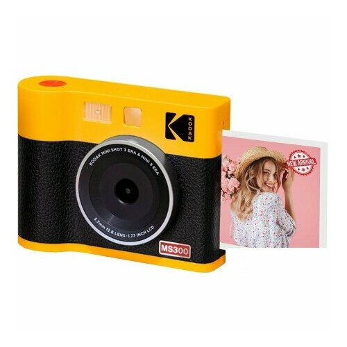Фотоаппарат Kodak MS300Y желтый 2350000₽