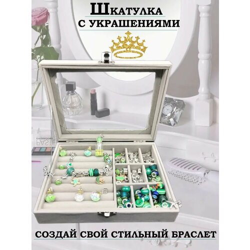 Набор для создания браслетов шкатулка рукоделие творчество 3003₽