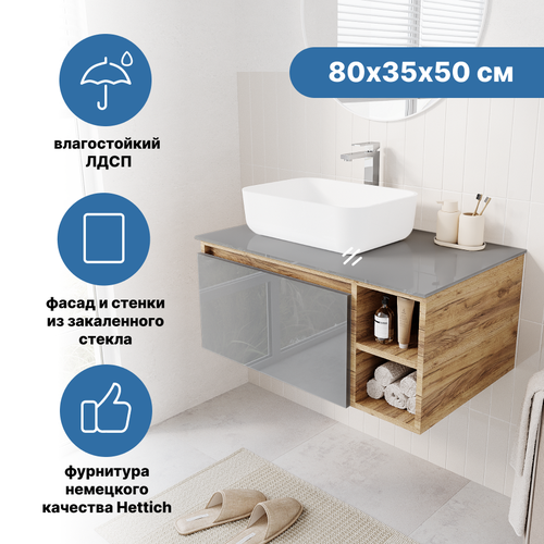 Тумба для раковины Ulitka Colombina 800мм, кварц