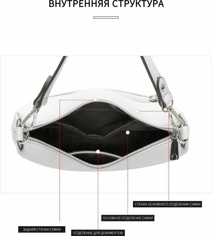 Сумка клатч Daniele Patrici, белый — фото 1