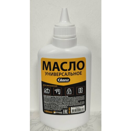 Масло универсальное GLANZ 100мл 320₽