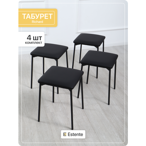 Табурет мягкий с экокожей, черный, 4 штуки