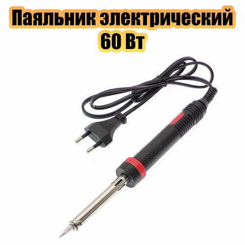 Паяльник электрический 60Вт Помощник PM-INP36 72900₽