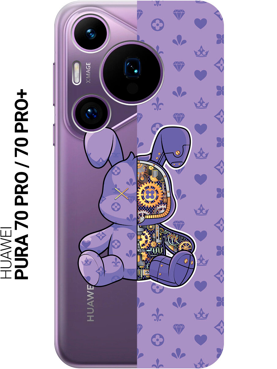 Силиконовый чехол на Huawei Pura 70 Pro / 70 Pro+ с принтом "Сиреневый Кролик с механизмом" прозрачный