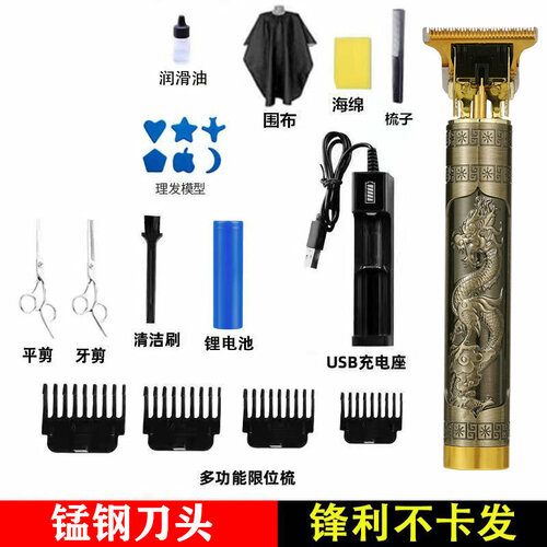 Электрическая машинка для стрижки T9 с масляной головкой одиночная литиевая батарея в комплекте зарядное устройство Dragon и Phoenix стальные двойные ножницы 67500₽