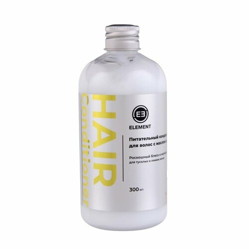 Кондиционер для волос Element с аргановым маслом 300 мл 755₽