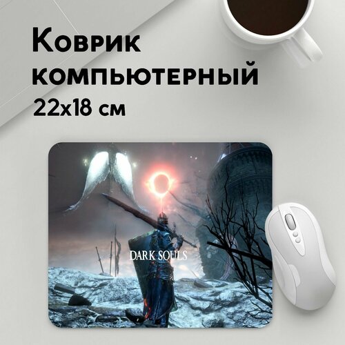 Коврик для мышки прямоугольный 220x180x3мм / Геймерам / Dark Souls