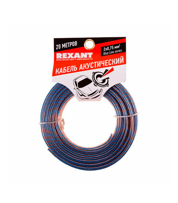 Кабель акустический 2х075 мм прозрачный Rexant Blue Line (20 м)