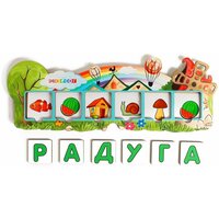 Игровой набор Летние   ...