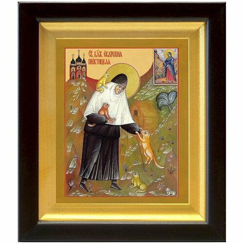Блаженная Екатерина (Малков-Панина) Пюхтицкая, Христа ради юродивая, икона в деревянном киоте 14,5*16,5 см коричневый, золотистый