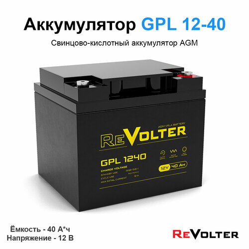 Аккумулятор REVOLTER GPL 1240