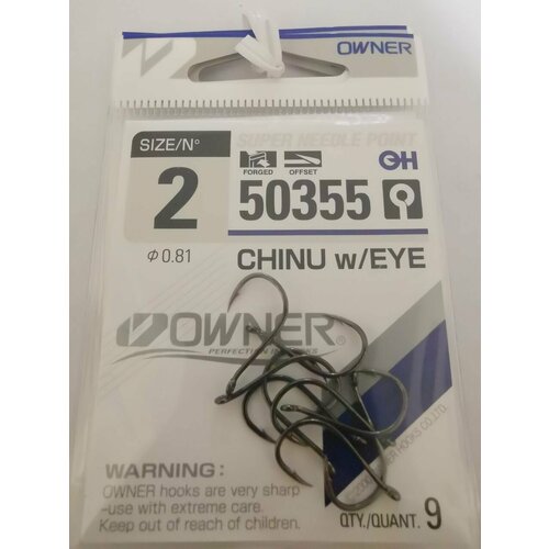 Крючок Owner 50355 №2 (9шт)