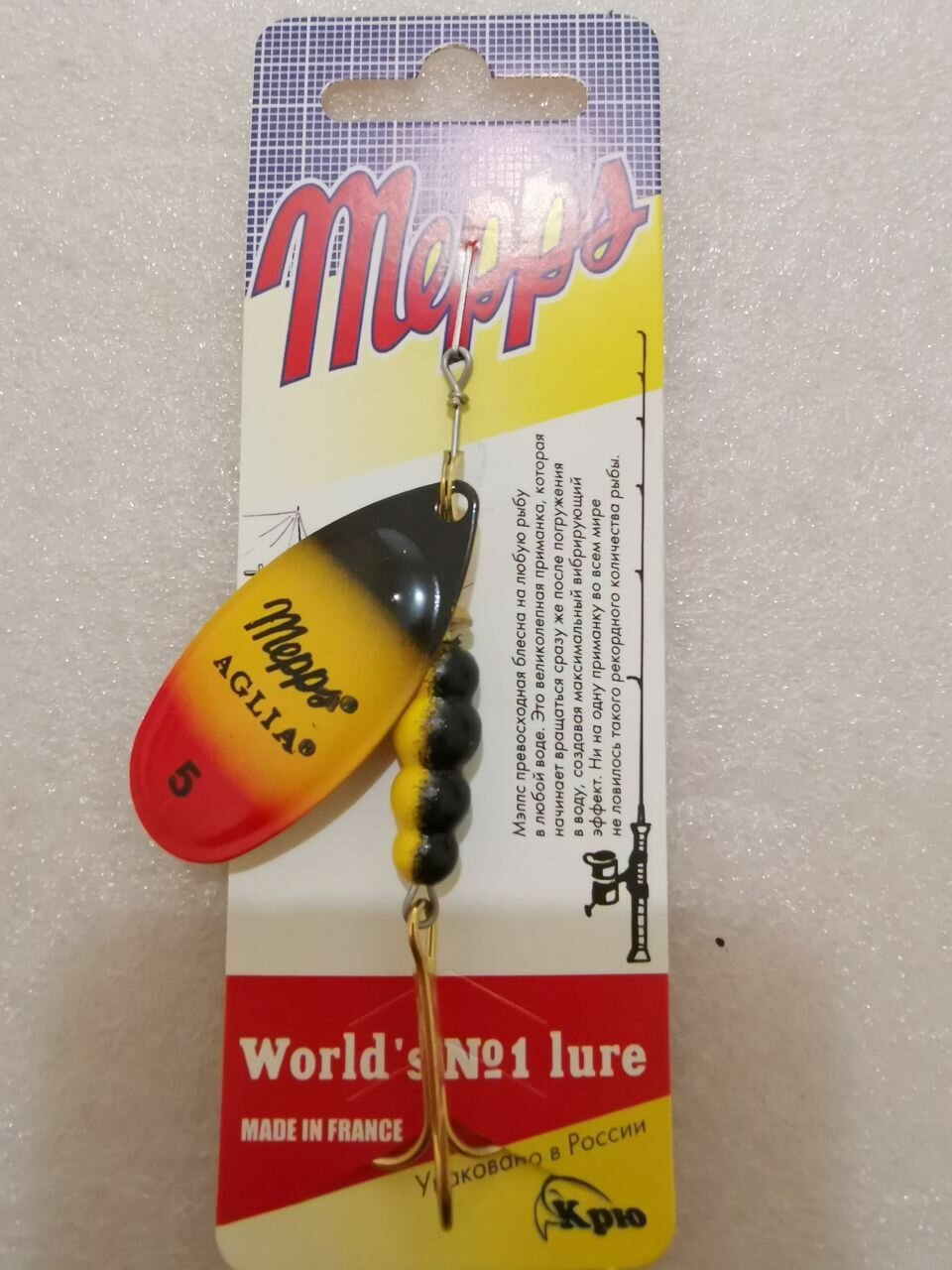 Блесна Mepps Aglia Fluo Furia #5 (13г)