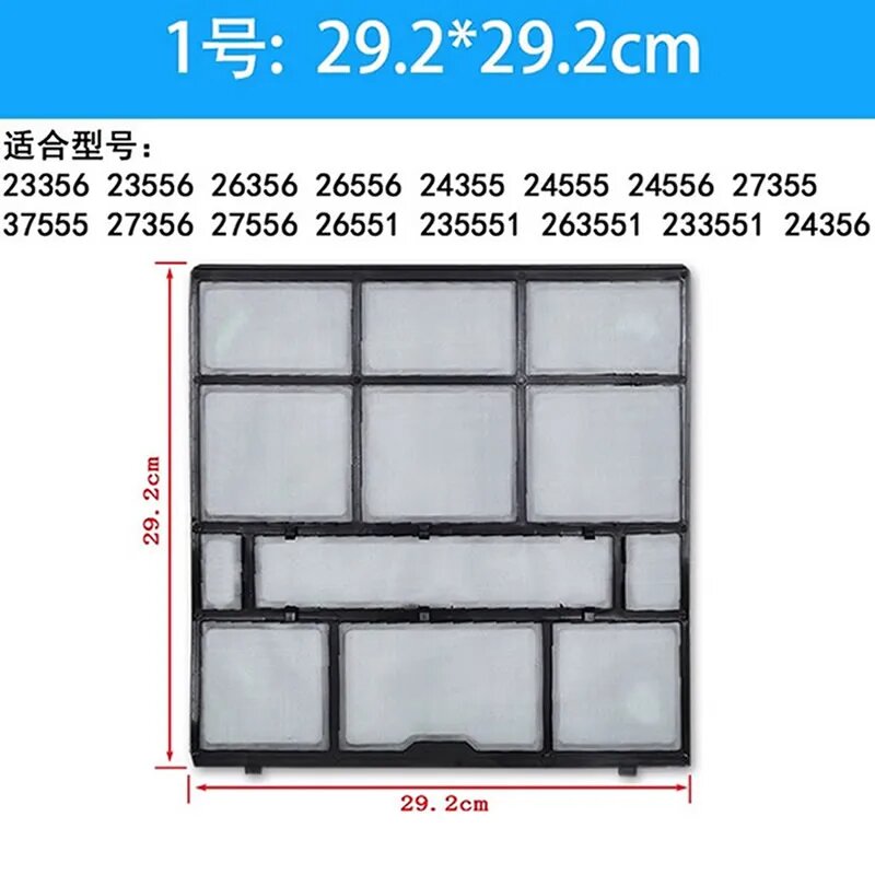 Фильтр кондиционера для GREE, 29.2x29.2cm x 2pcs