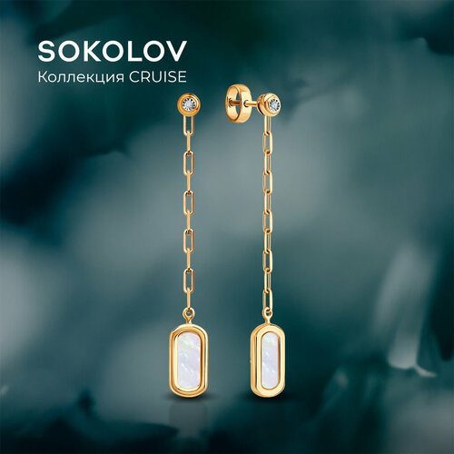 фото Серьги sokolov, комбинированное золото, 585 проба, бриллиант