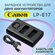 Двойное зарядное устройство для аккумулятора цифровых камер Canon...