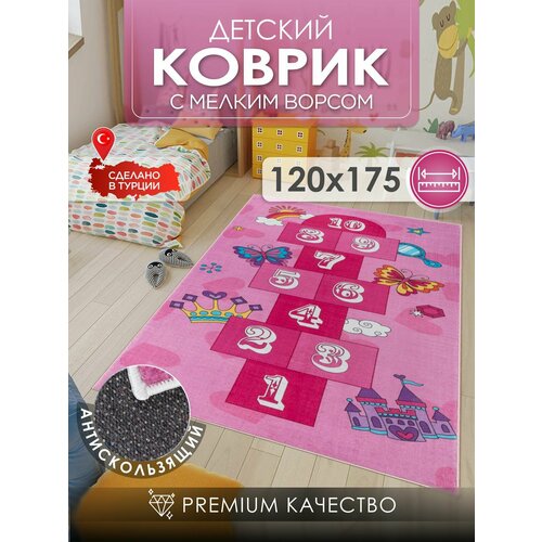 Ковер Классики розовый развивающий детский противоскользящий 120х175 см 3999₽