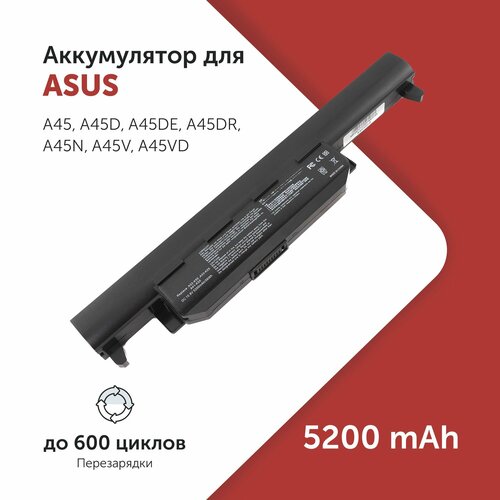 Аккумулятор A32-K55 для ноутбука Asus A45D / A45N / A55A / A75D / K45D / K55D / X55A (A33-K55, A41-K55) 5200 мА·ч
