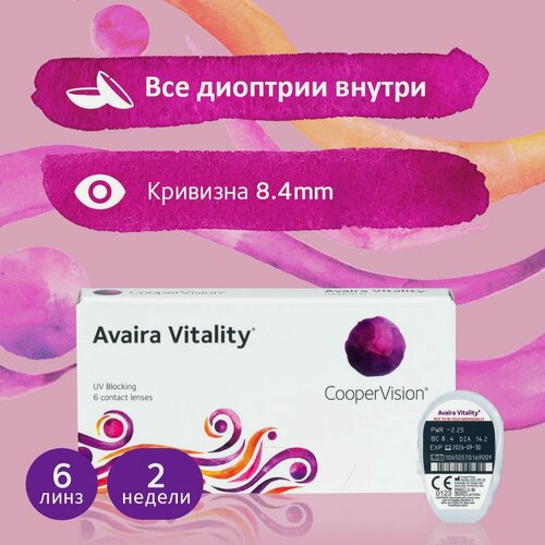 Изображение товара Контактные линзы CooperVision Avaira Vitality (6 линз) R 8,4 D -1