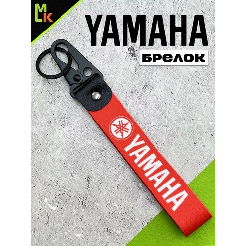 фото Брелок mashinokom, плетеная фактура, yamaha, красный