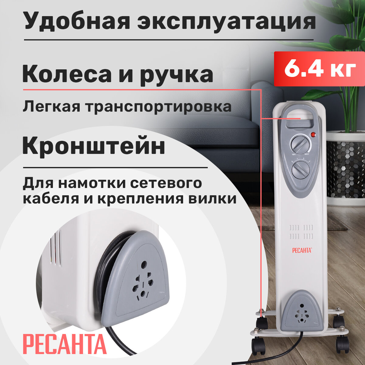 Масляные Радиаторы Радиатор масляный ОМ-9А (2 кВт) Ресанта,67/3/16