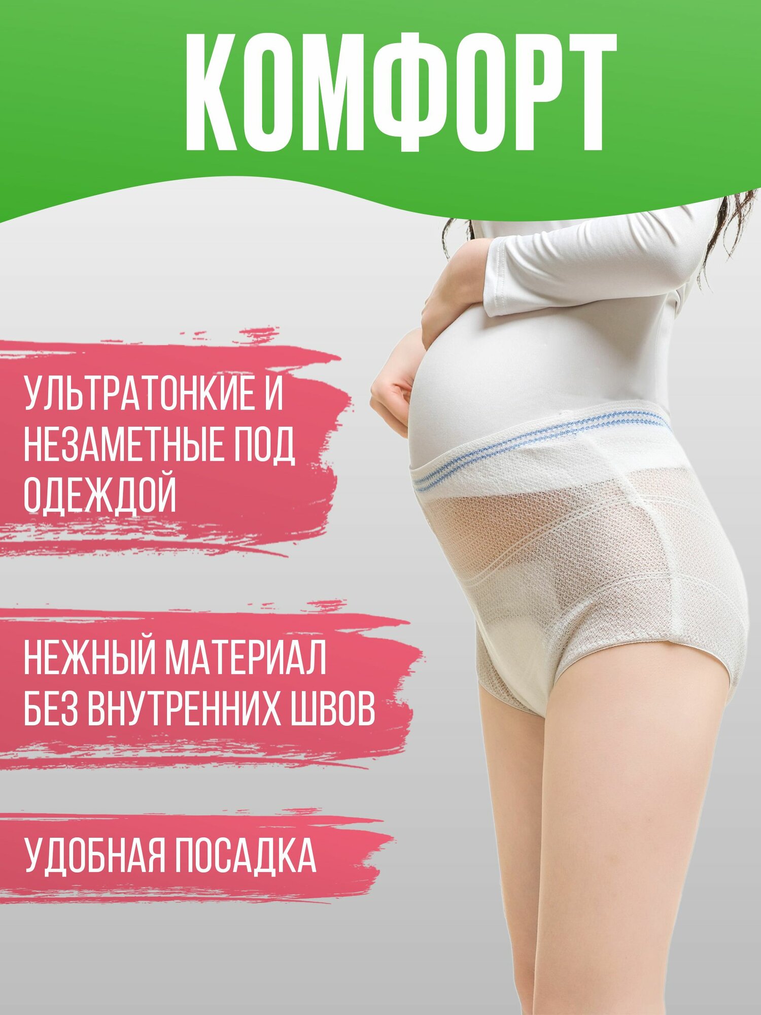 грязные женские трусы 