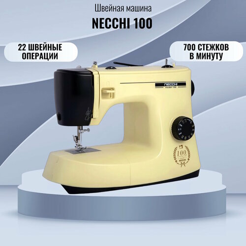 Necchi 100