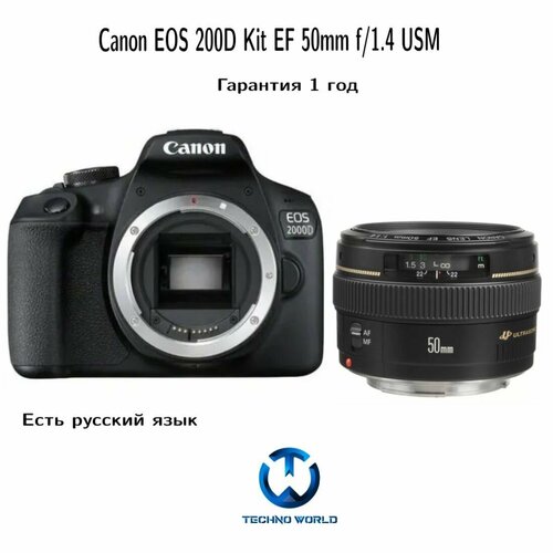 Фотоаппарат Canon Eos 200D kit EF 50mm f14 USM 84399₽