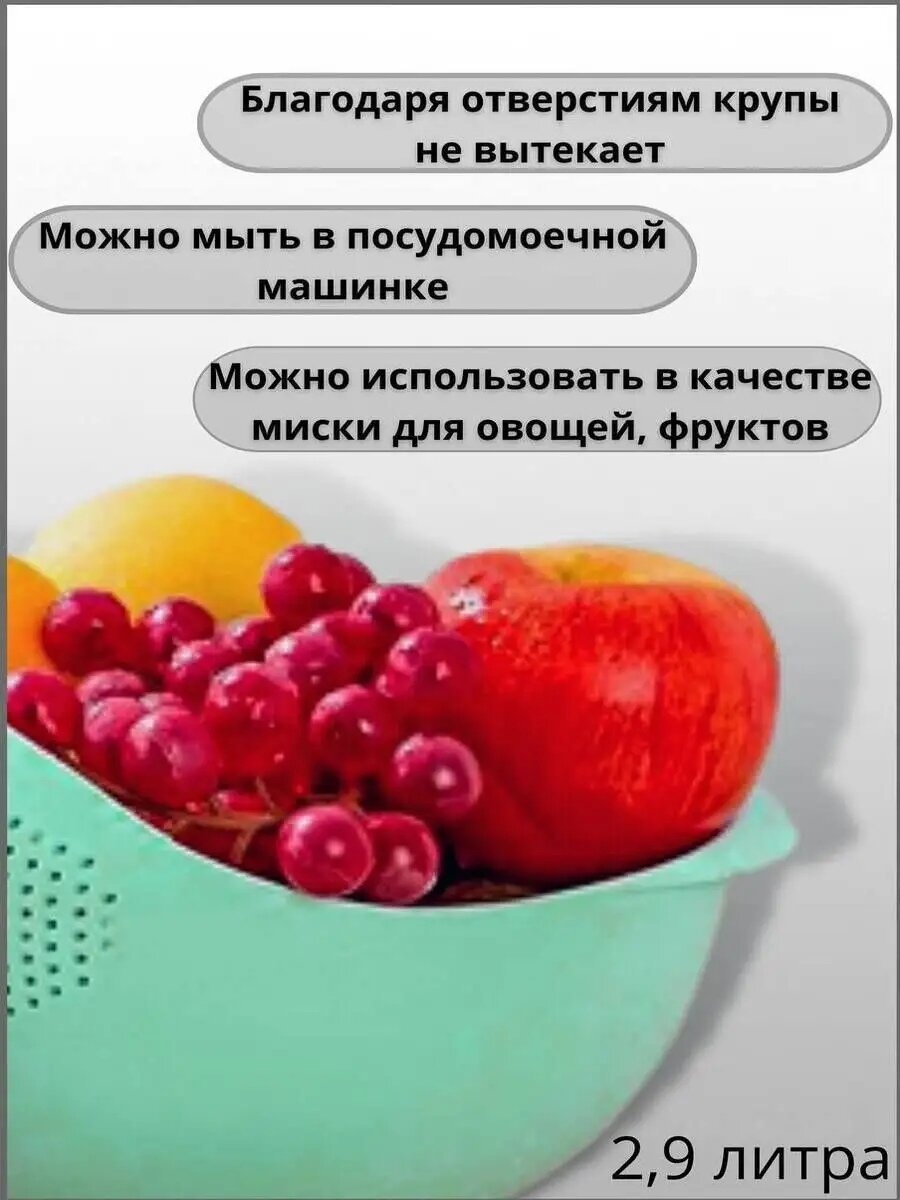 Дуршлаг пластиковый, сито для риса и круп, рисомойка, оливковый 1 шт. — фото 1