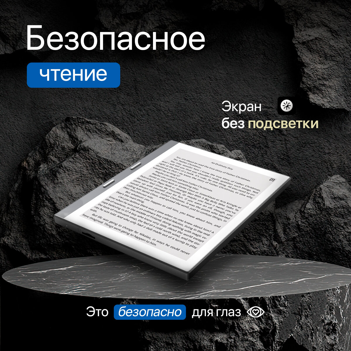 Электронная книга SamBook E-603 серый 6"/ сенсорный экран E-ink 920x680 с технологией электронных чернил без подсветки/ Wi-Fi 2.4 ГГц / Встроенная память 32ГБ / microSD / 1300мАч / чехол в комплекте — фото 1