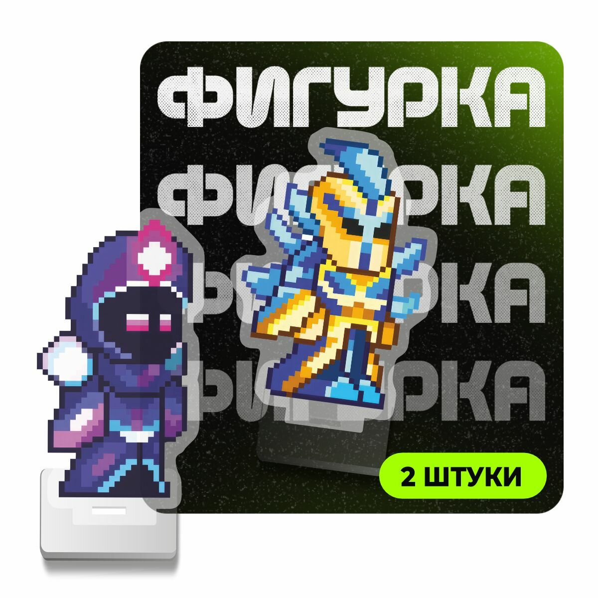 Фигурка акриловая террария Terraria