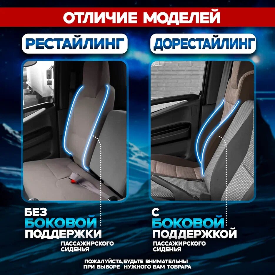 Чехлы на сиденья для JAC N90/ N120, экокожа/алькантара, рестайлинг — фото 1