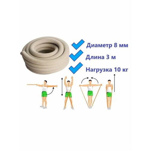 Эспандер силовой жгут для борьбы 445₽