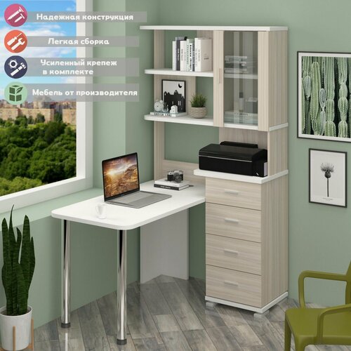 Изображение товара Стол компьютерный Мэрдэс СР-220/130 КБЕ Карамель/Белый, угловой, с полками, с ящиками, 130х109.5х193 см