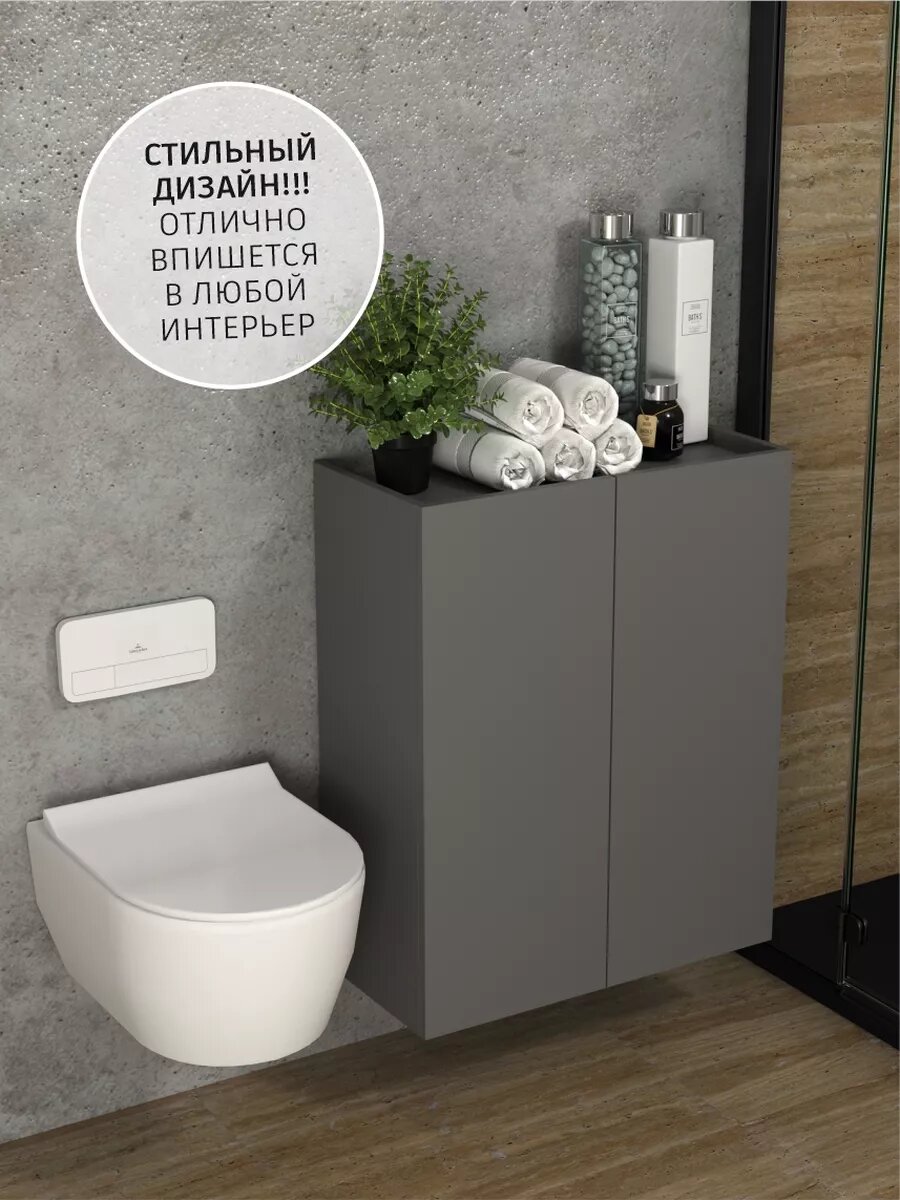 Тумба Версаль ЛДСП с петлями с доводчиками серая графитовая 64х30х81см