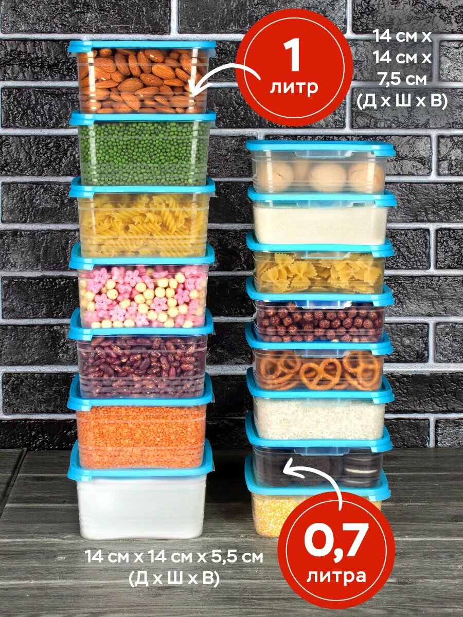 Набор контейнеров для еды и заморозки продуктов, 15 штук, 2 размера 700/1000 мл, пластик, голубой — фото 1