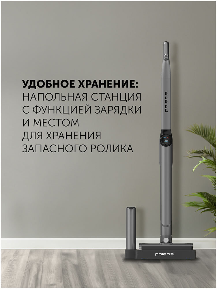 Беспроводная электрошвабра Polaris PFW 3030 - фото №18