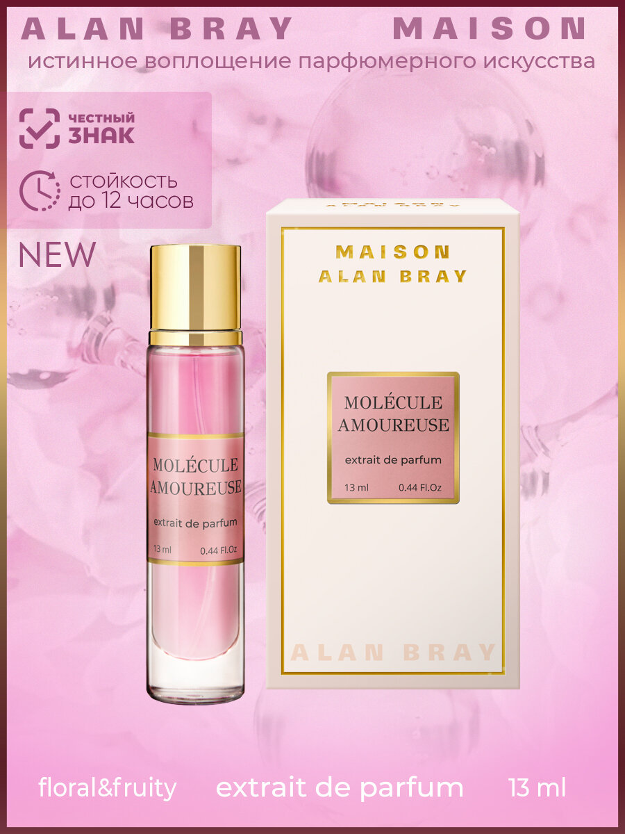 Духи женские Alan Bray Maison Molecule Amoureuse сладкие