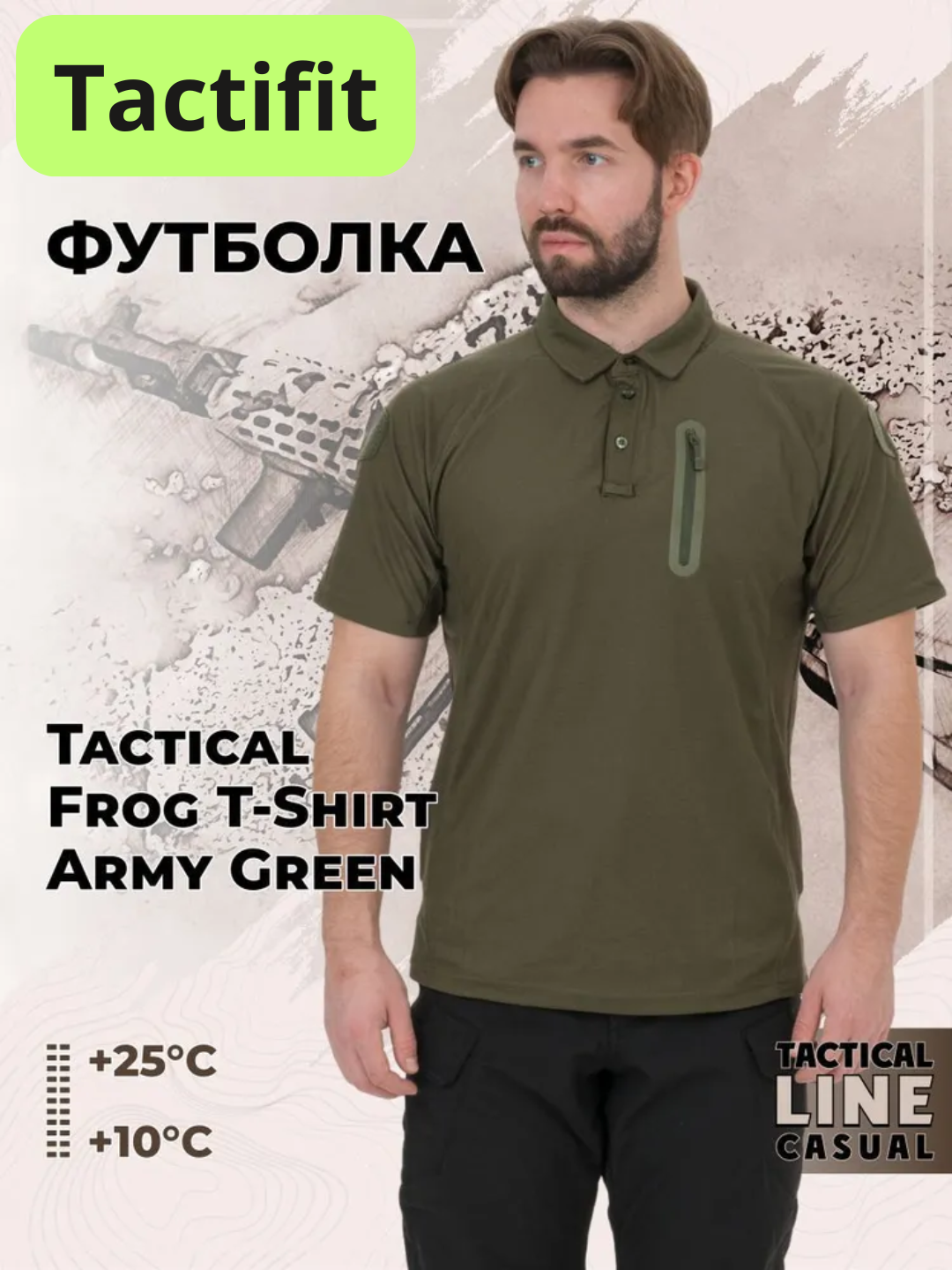 Поло спортивное, 1 шт., размер XL, зеленый 132
