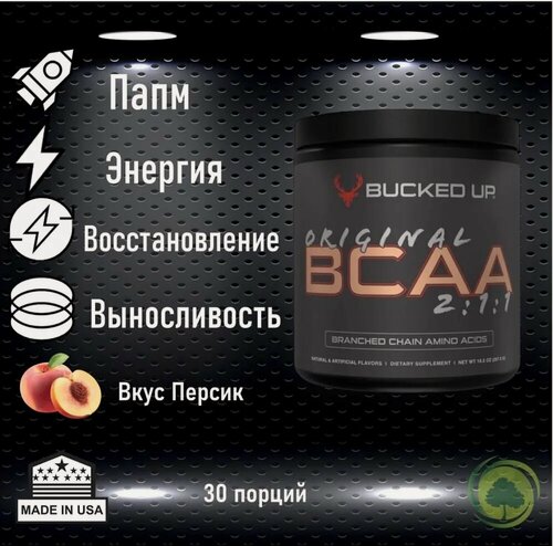 Изображение товара BUCKED UP, PREMIUM Original BCAA 2:1:1, вкус Peach Ring (Персик), 297,6 г (30 порций)