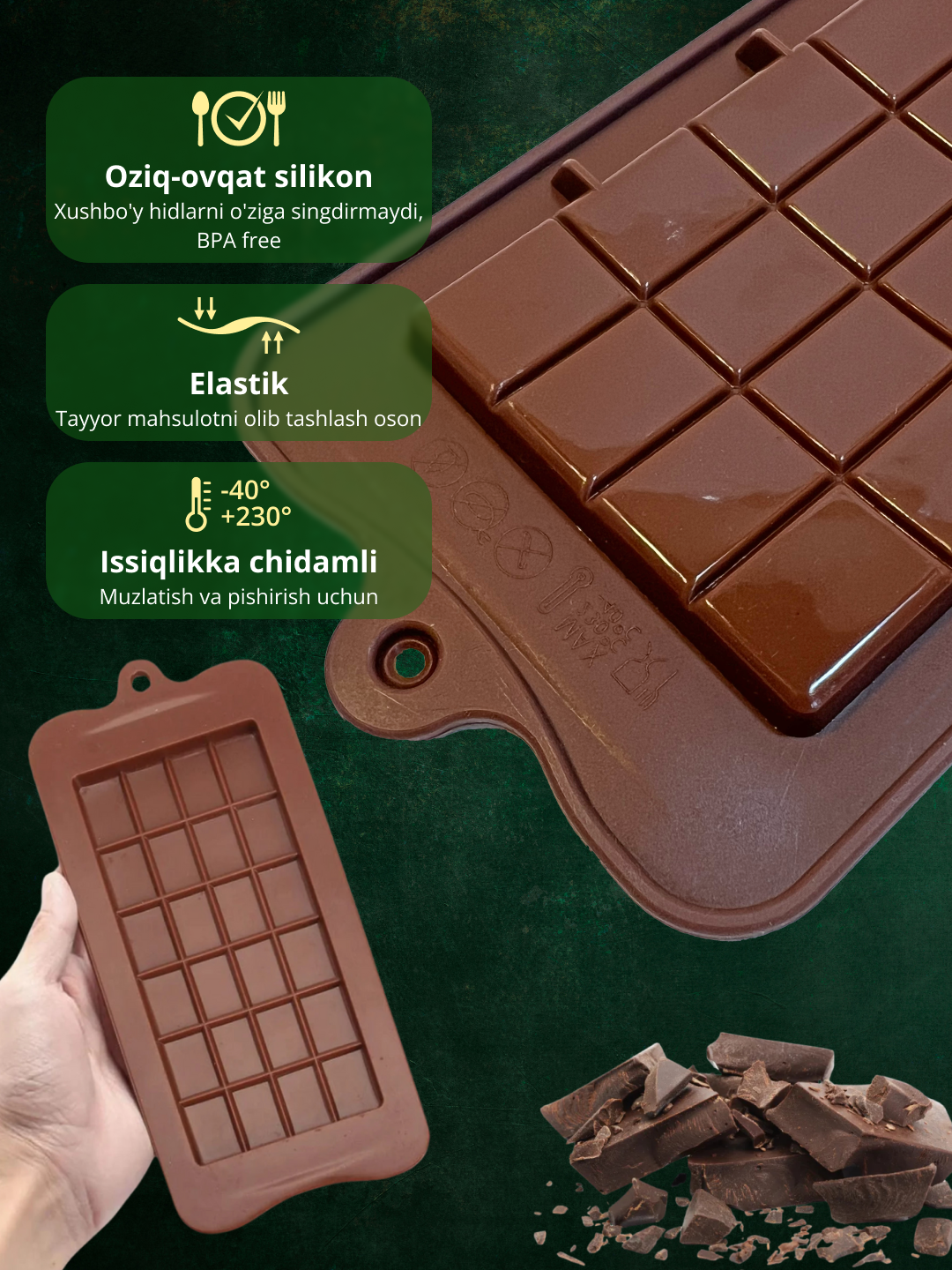 Силиконовая форма для шоколада, конфет, выпечки в виде плитки — фото 1