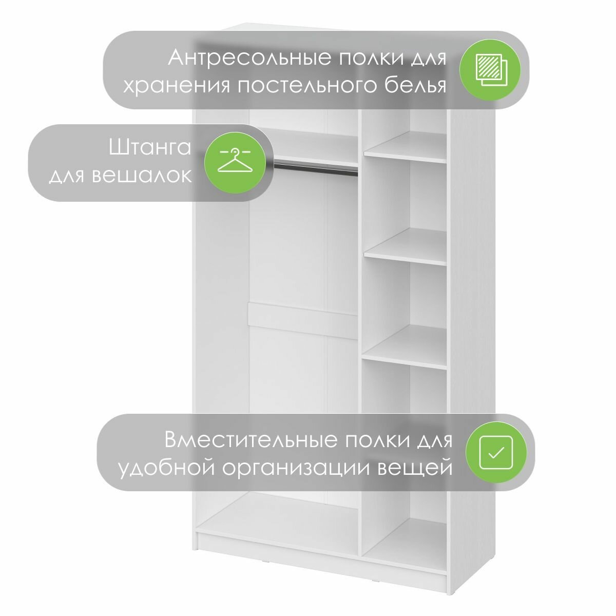 Шкаф для одежды Лайфмебель Бирма — фото 1