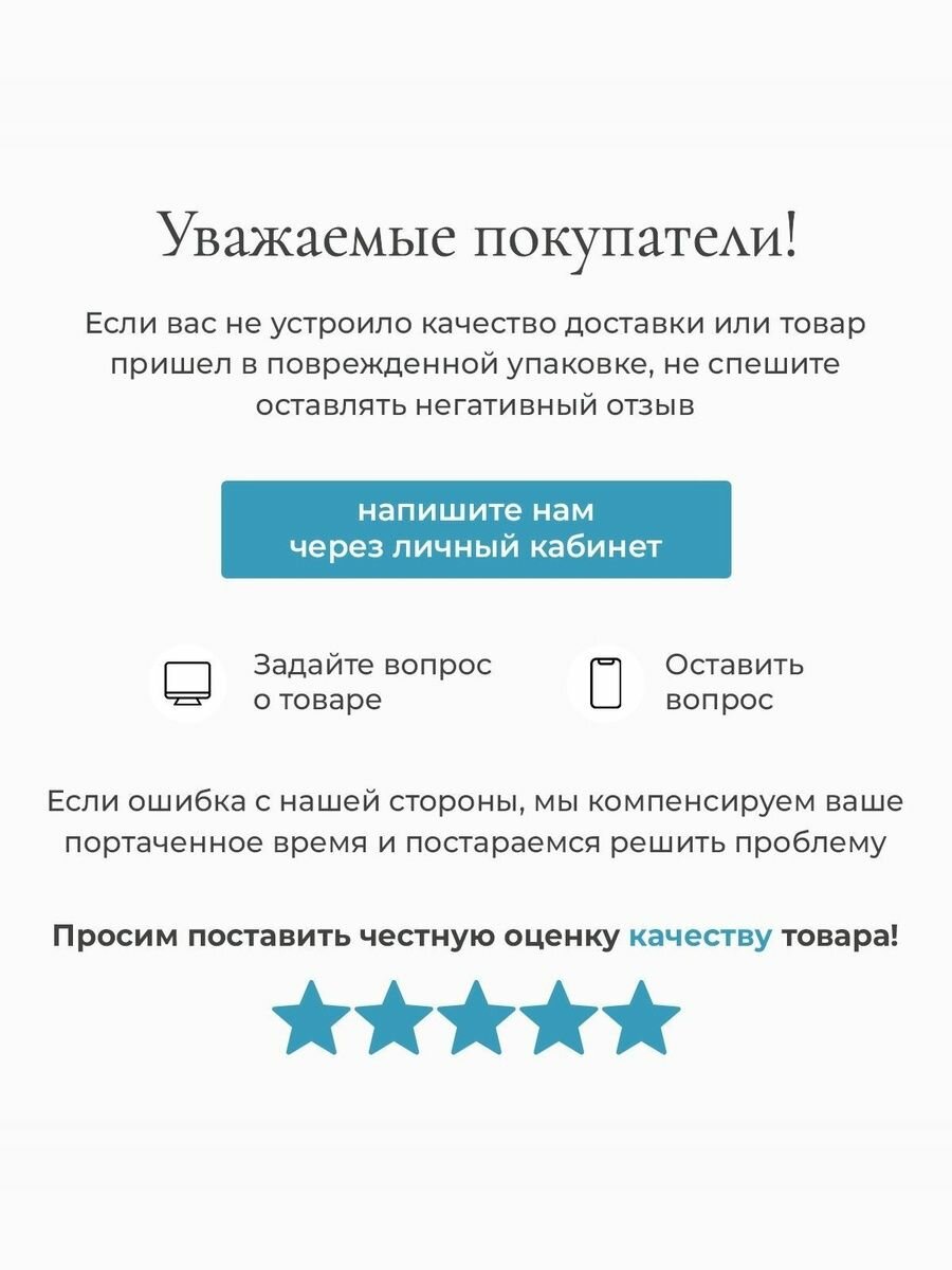 Изображение Эссенция для ухода за кожей