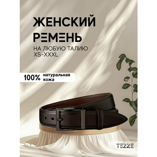 фото Ремень tezze для женщин, шоколадный