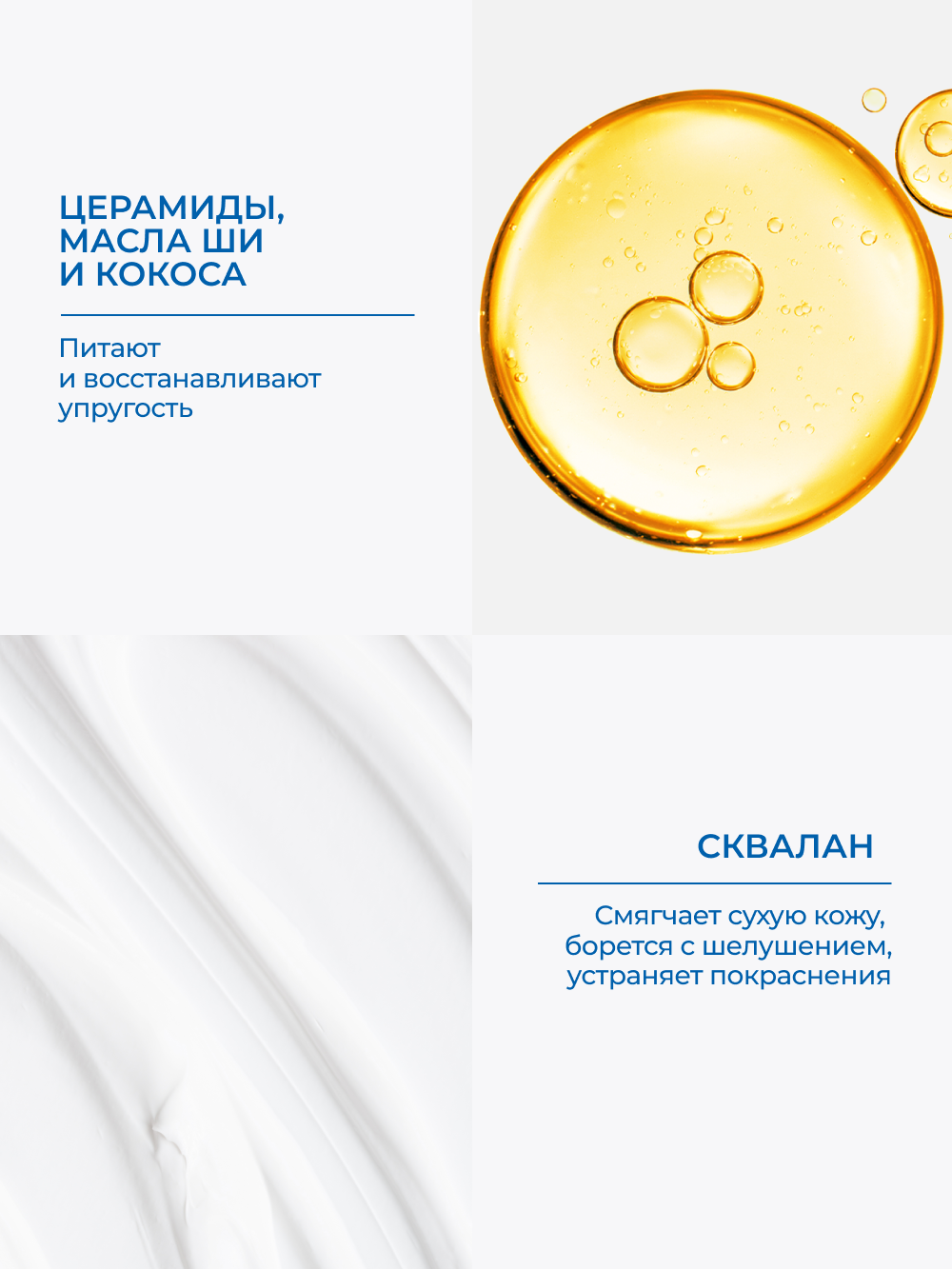 Изображение Успокаивающее молочко — пролонгатор загара BESTLAND, флакон 200 мл