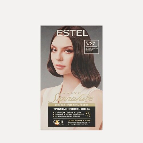 Изображение товара Estel Color Signature краска для волос тон 5/77 Горячий шоколад